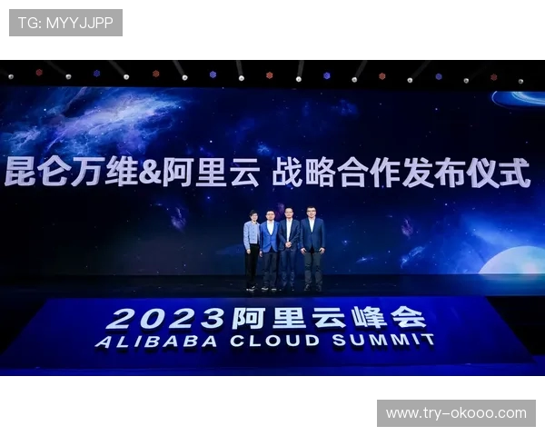 西甲联盟与微软达成战略合作共推新一代转播技术创新